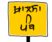 Enter if chosen "Khalsa Panth"